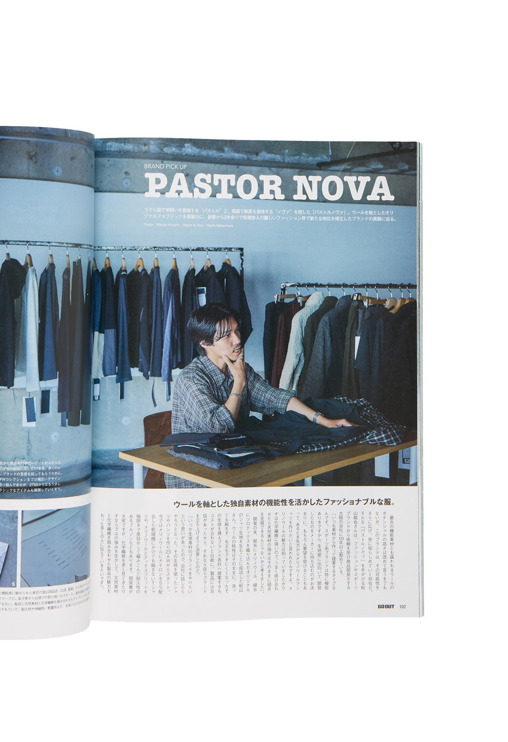 Go Out Magazine GO OUT Magazine Vol. 203