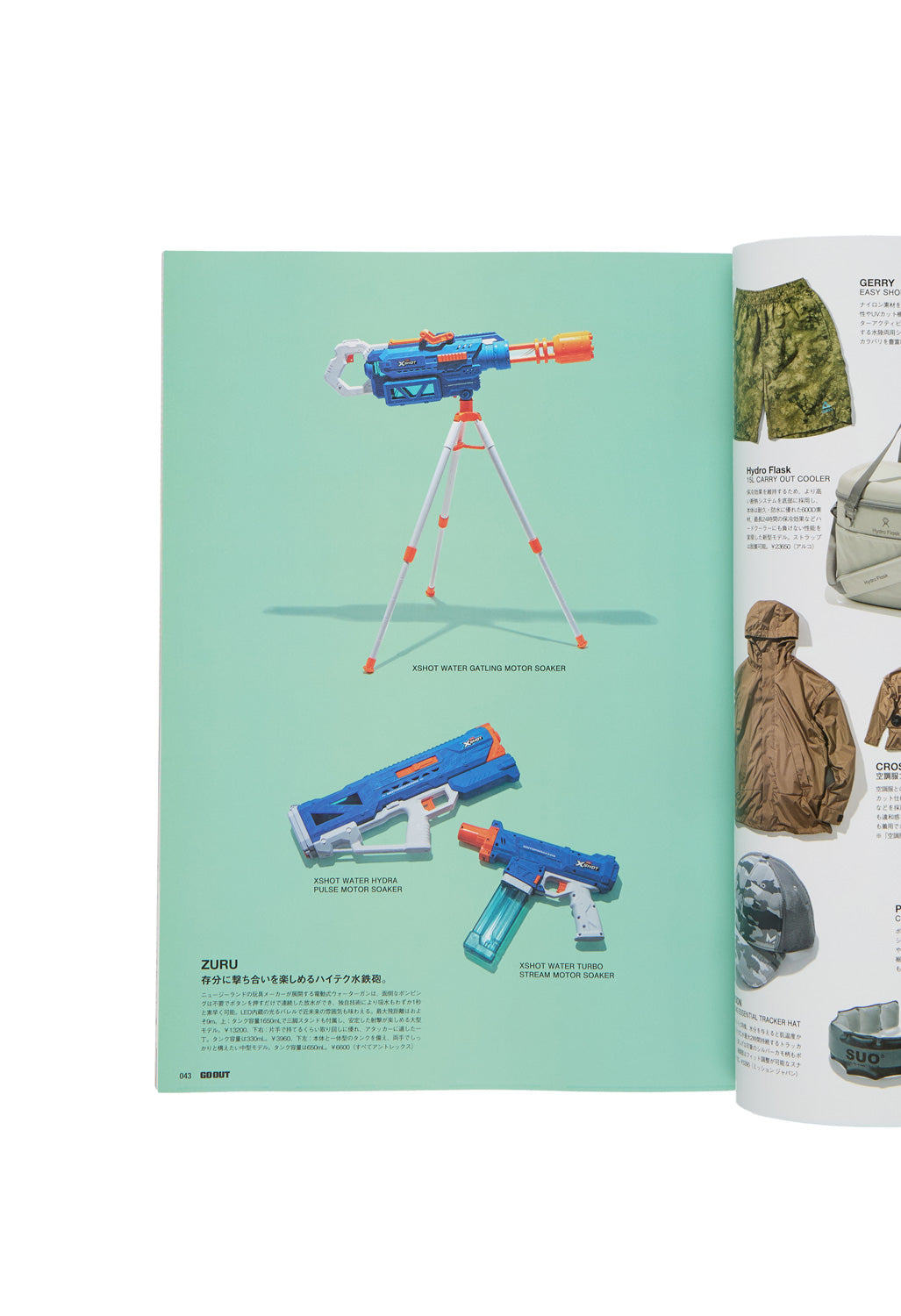 Go Out Magazine GO OUT Magazine Vol. 203