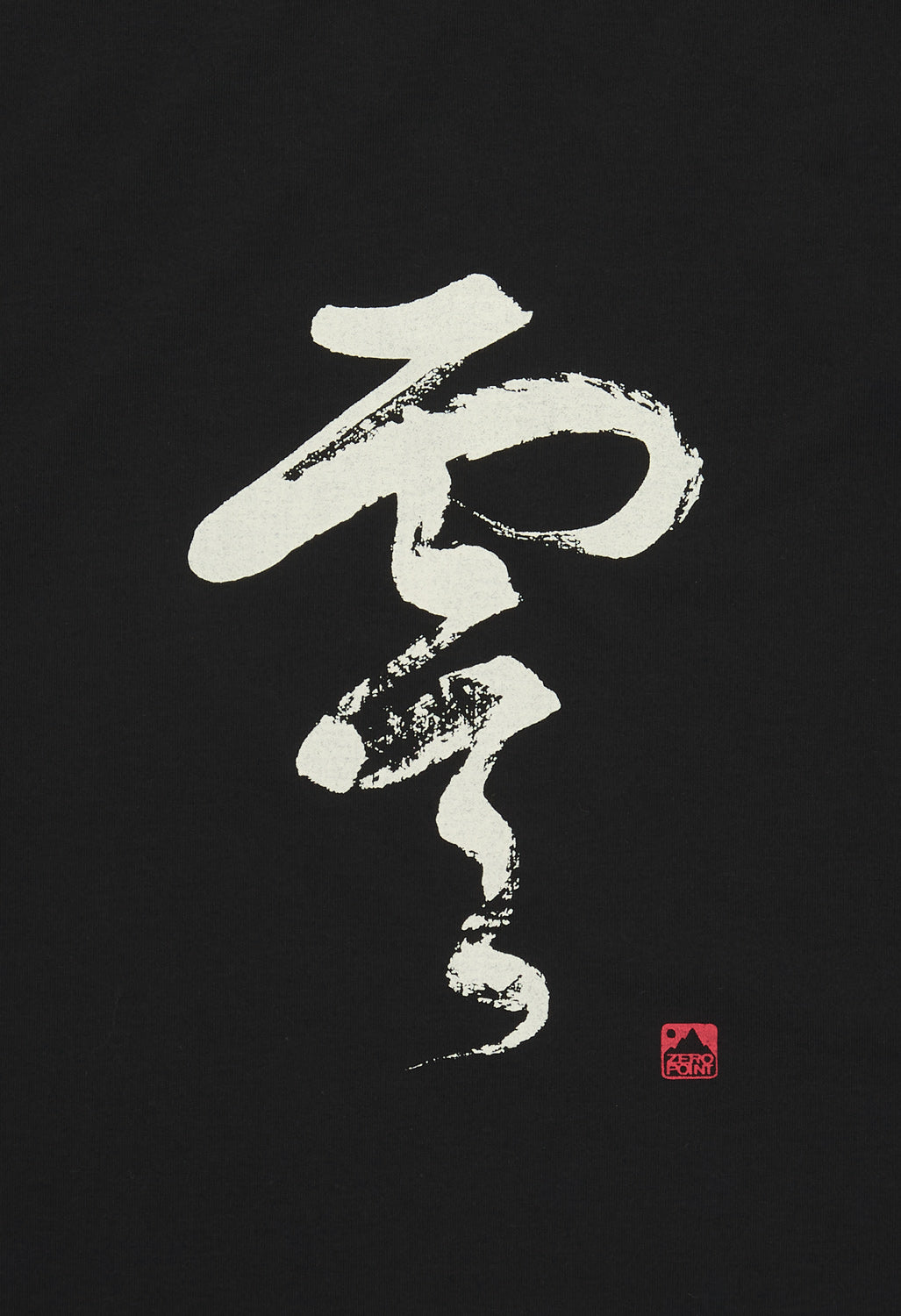 Montbell Men's Wickron Calligraphy Zero T-Shirt - Black