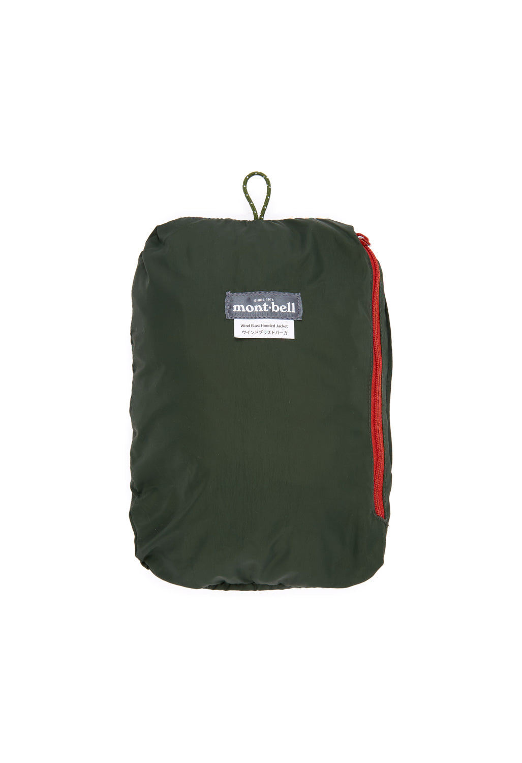 Montbell Men's Wind Blast Hooded Jacket - Dark Green