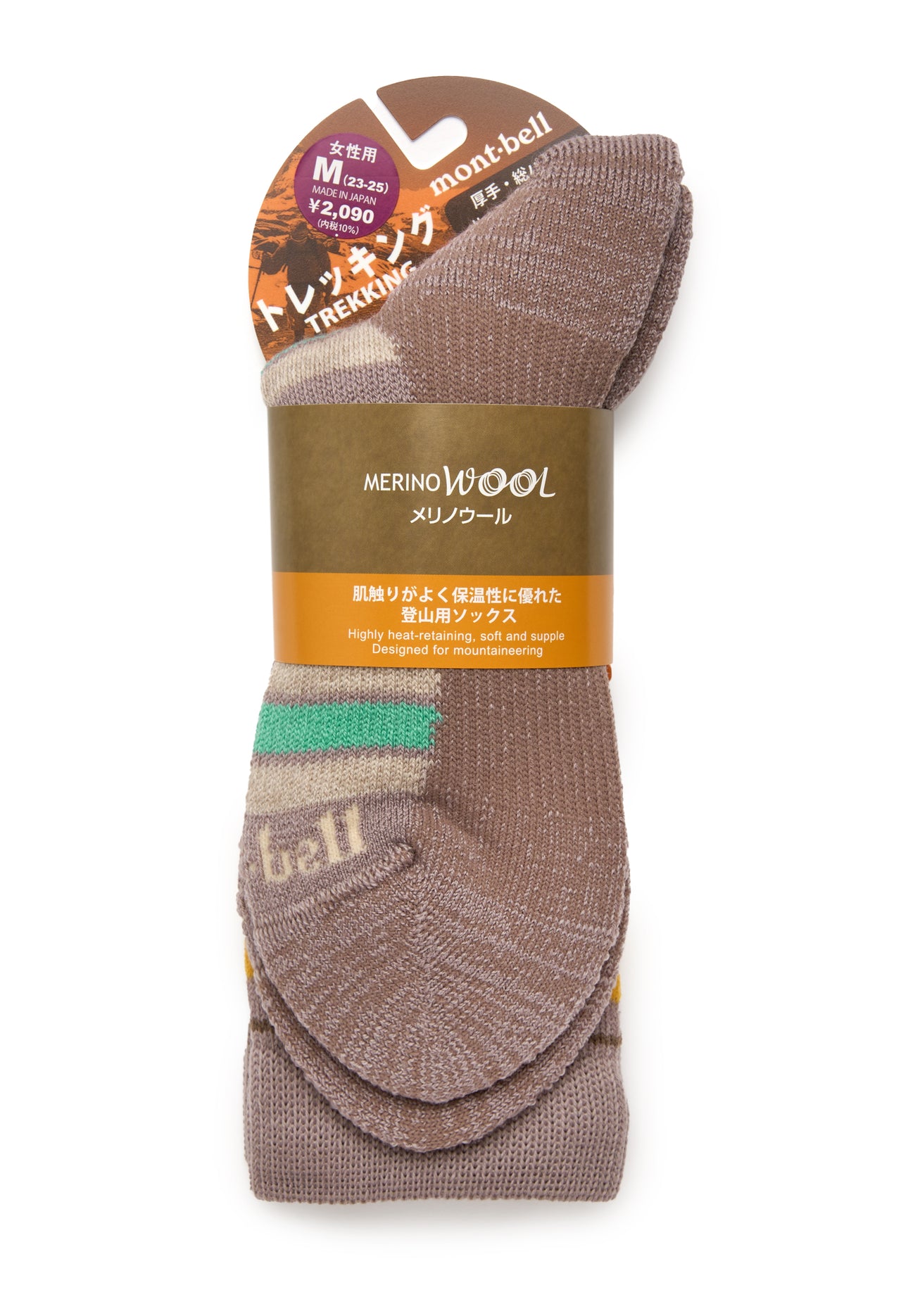 Montbell Women's Merino Wool Trekking Socks - Brown Sand