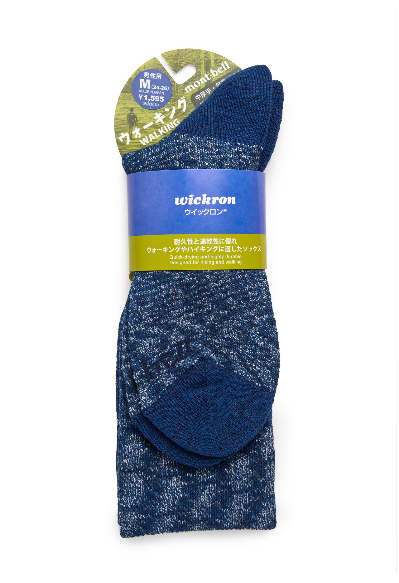 Montbell Men's Wickron Walking Socks - Navy