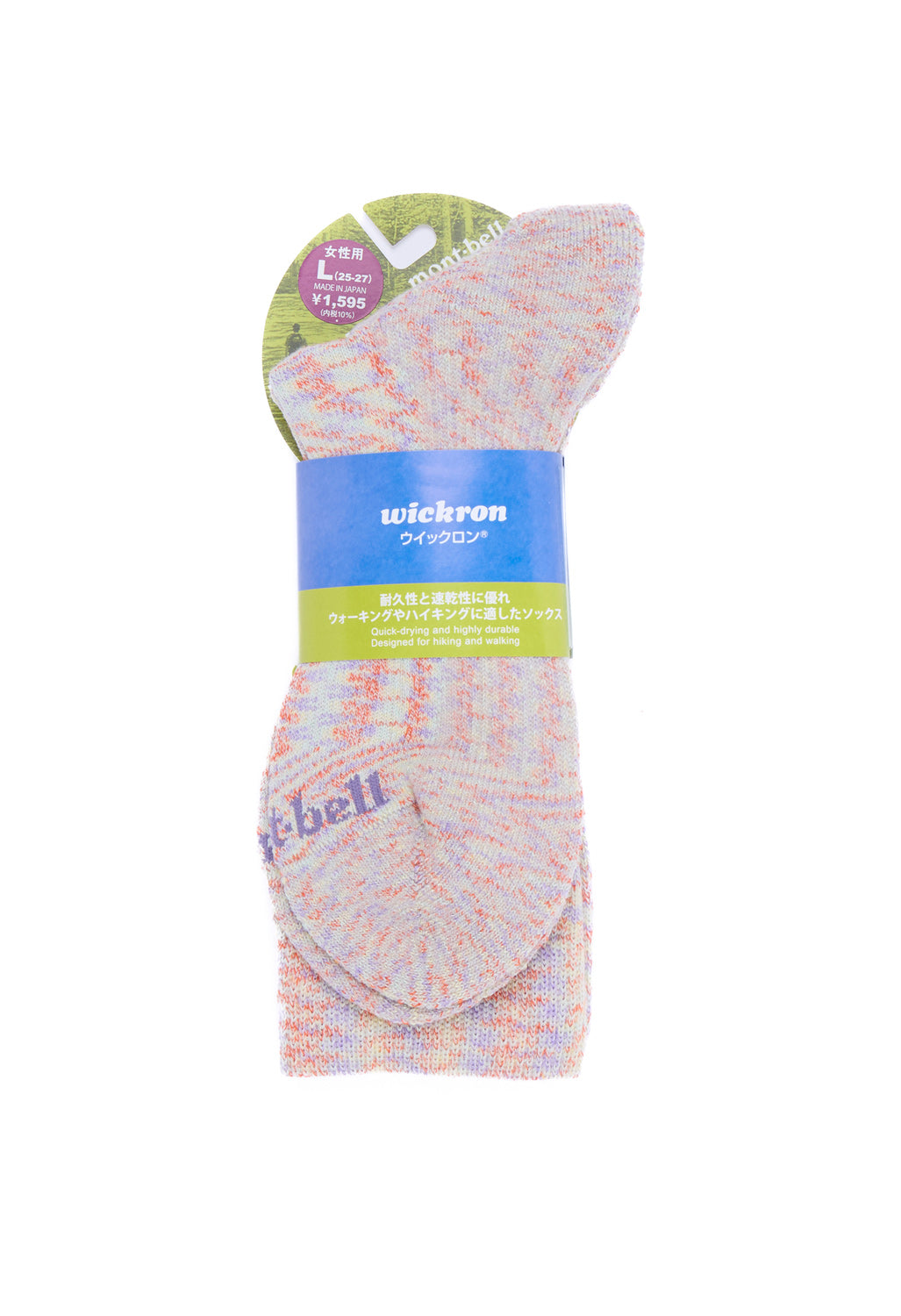 Montbell Women's Wickron Walking Socks - Beige