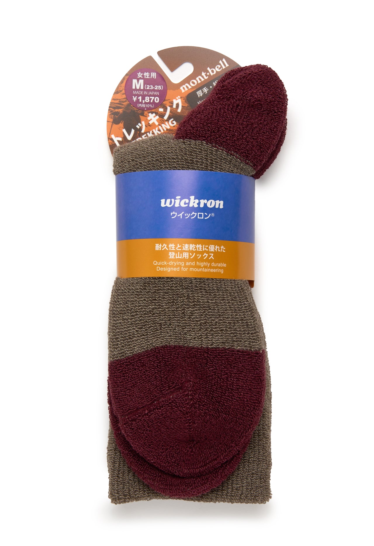 Montbell Women's Wickron Trekking O-Pile Socks - Tan