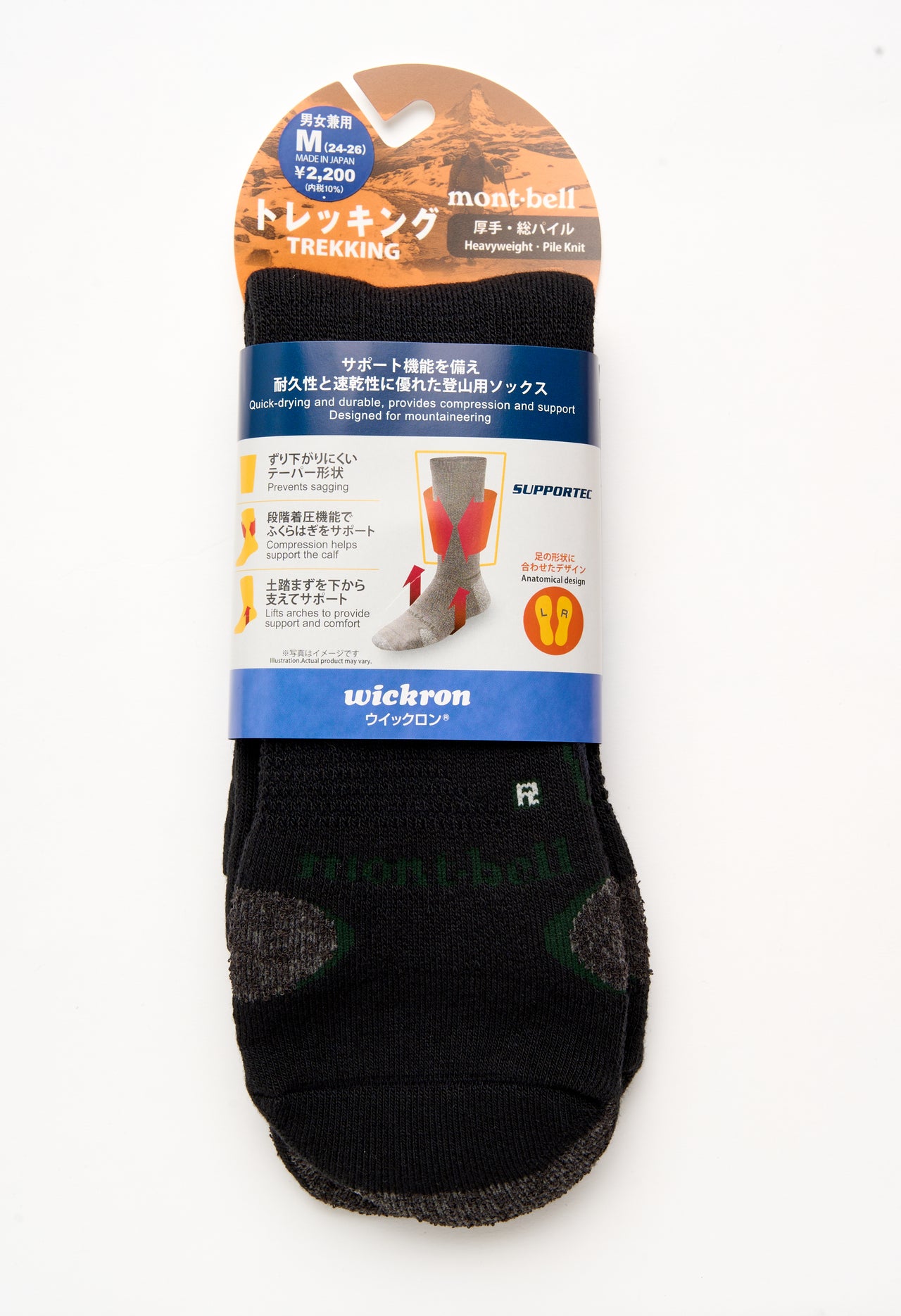 Montbell Wickron Supportec Trekking Socks - Black