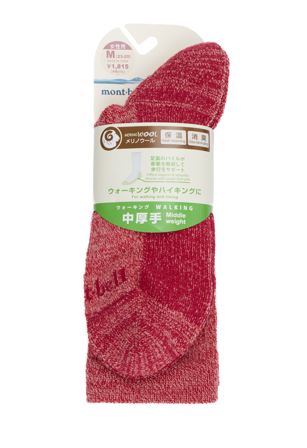 Montbell Women's Merino Wool Walking Socks - Red