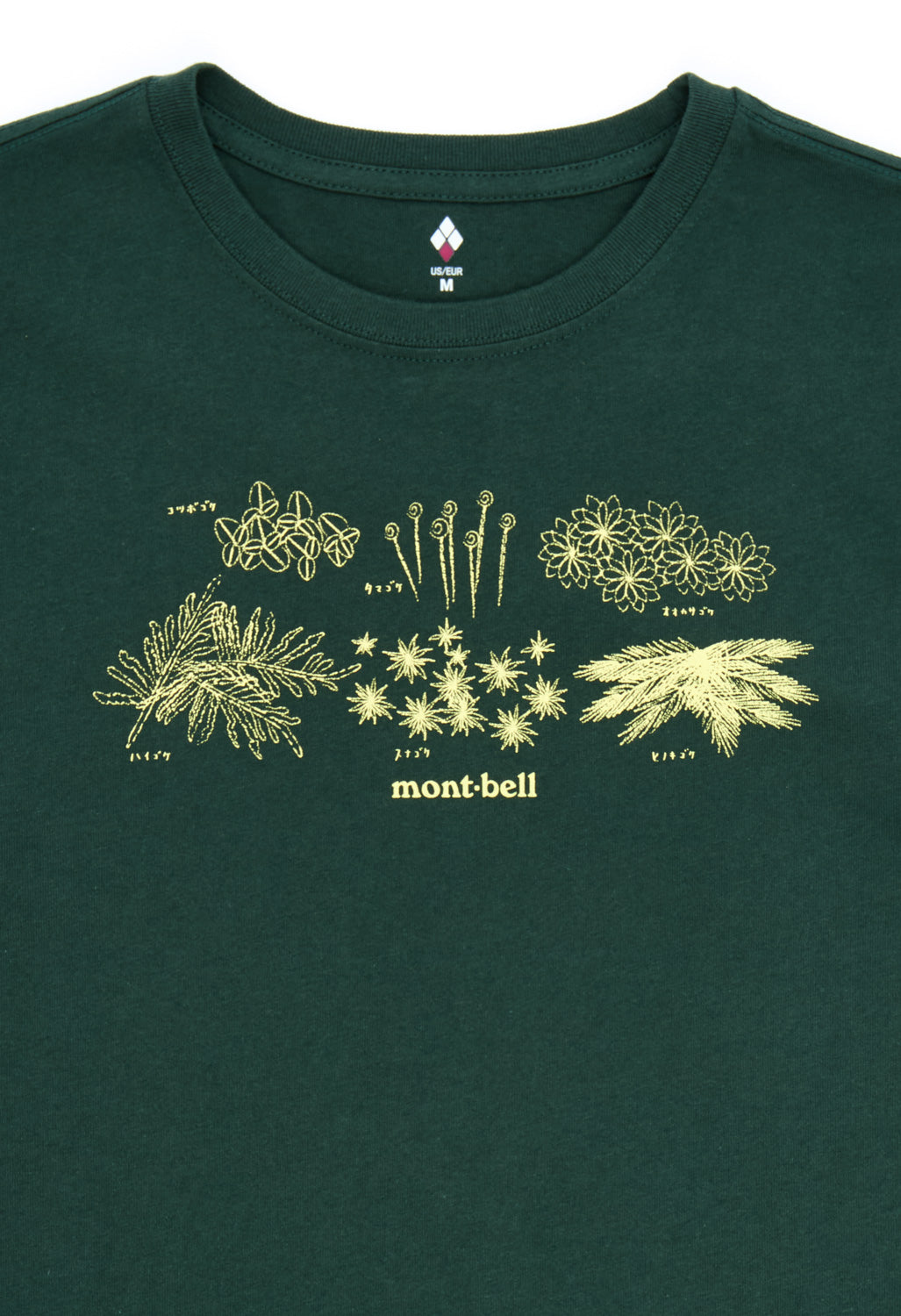 Montbell Women's Pear Skin Cotton Moss T-Shirt - Dark Green