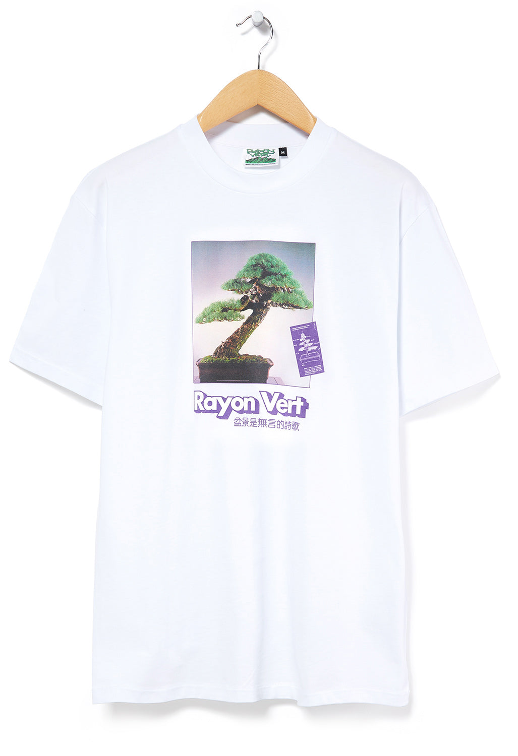Rayon Vert Silence T-Shirt 2
