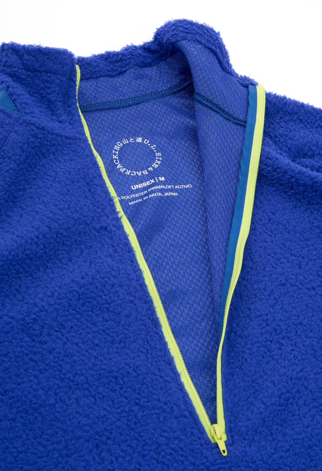 Yamatomichi Active Pullover - Blue