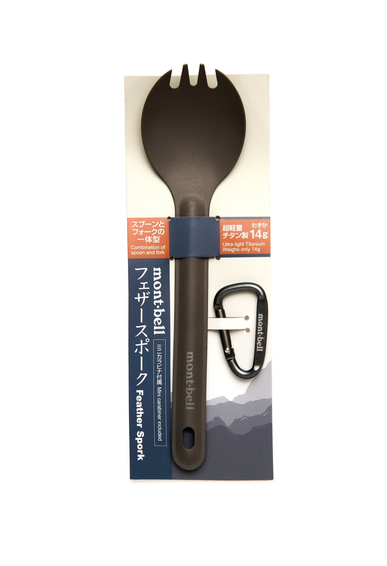Montbell Feather Spork