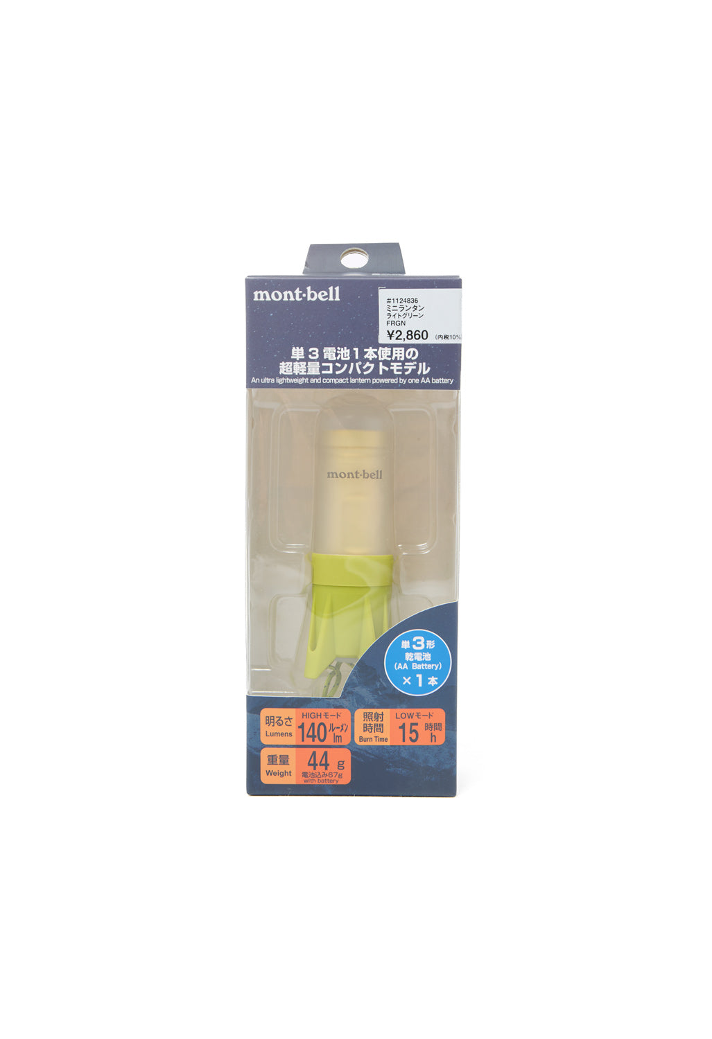 Montbell Mini Lantern - Fresh Green